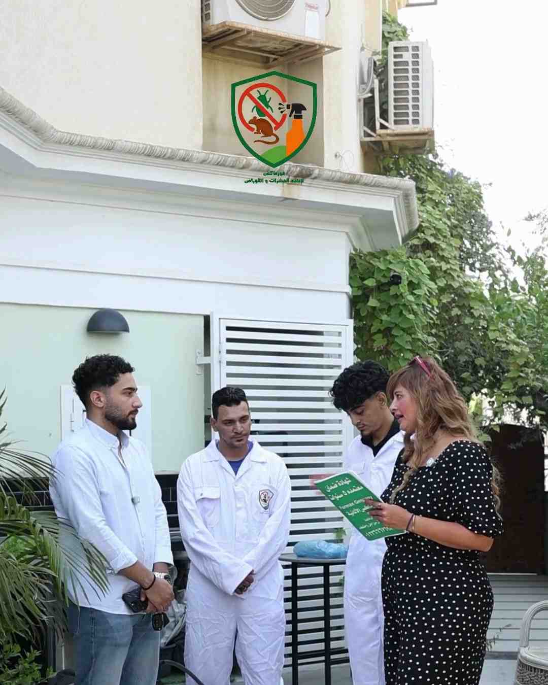 The Formax team in white uniforms with the homeowner before the visit